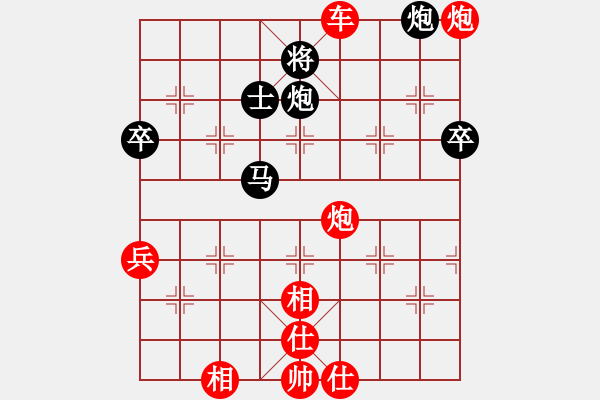 象棋棋譜圖片：中國(guó)德海(地煞)-勝-赤腳走天涯(地煞) - 步數(shù)：100 