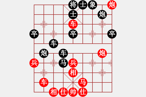 象棋棋譜圖片：中國(guó)德海(地煞)-勝-赤腳走天涯(地煞) - 步數(shù)：40 