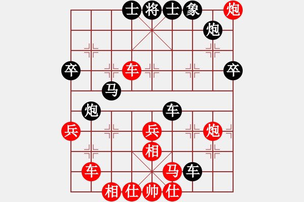 象棋棋譜圖片：中國(guó)德海(地煞)-勝-赤腳走天涯(地煞) - 步數(shù)：50 