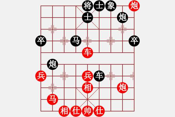 象棋棋譜圖片：中國(guó)德海(地煞)-勝-赤腳走天涯(地煞) - 步數(shù)：60 