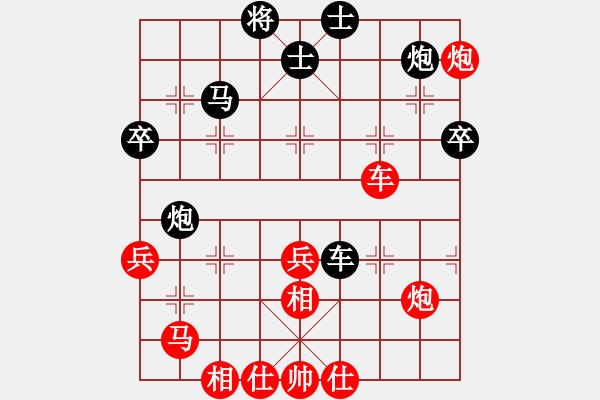 象棋棋譜圖片：中國(guó)德海(地煞)-勝-赤腳走天涯(地煞) - 步數(shù)：70 