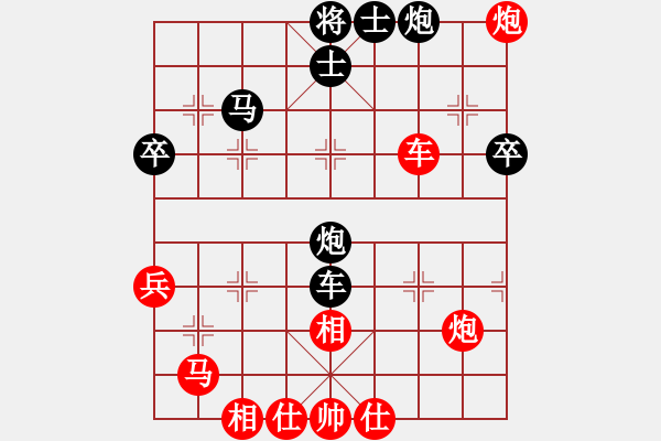 象棋棋譜圖片：中國(guó)德海(地煞)-勝-赤腳走天涯(地煞) - 步數(shù)：80 