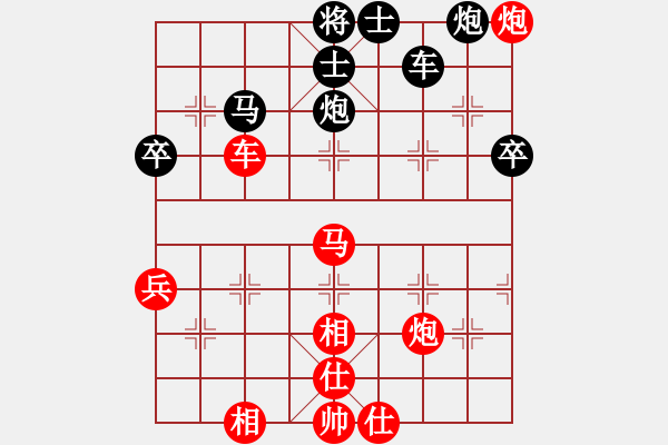 象棋棋譜圖片：中國(guó)德海(地煞)-勝-赤腳走天涯(地煞) - 步數(shù)：90 