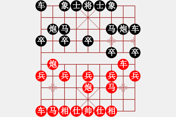 象棋棋譜圖片：閩北順炮王(6段)-勝-土星(4段) - 步數(shù)：10 