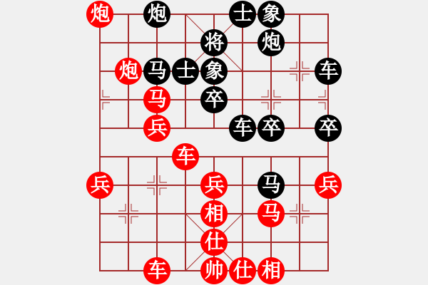 象棋棋譜圖片：閩北順炮王(6段)-勝-土星(4段) - 步數(shù)：40 