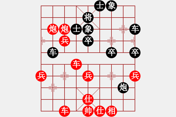 象棋棋譜圖片：閩北順炮王(6段)-勝-土星(4段) - 步數(shù)：50 