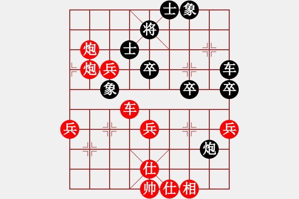 象棋棋譜圖片：閩北順炮王(6段)-勝-土星(4段) - 步數(shù)：56 