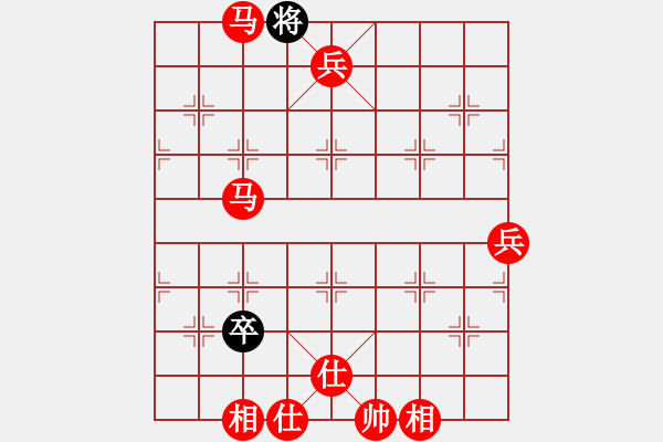 象棋棋譜圖片：大兵小兵(8段)-勝-我的中國(guó)夢(mèng)(1段) - 步數(shù)：110 