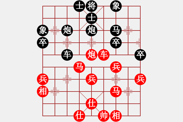 象棋棋譜圖片：大兵小兵(8段)-勝-我的中國(guó)夢(mèng)(1段) - 步數(shù)：40 