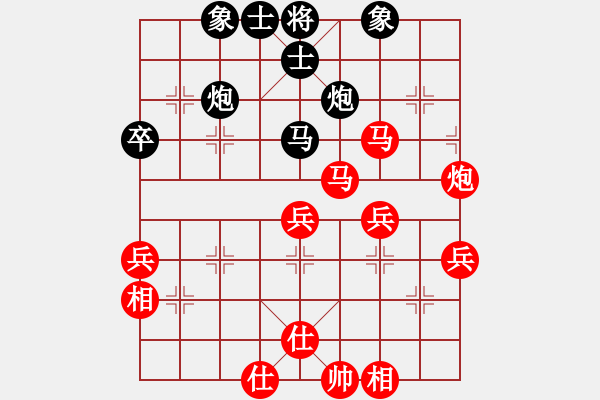 象棋棋譜圖片：大兵小兵(8段)-勝-我的中國(guó)夢(mèng)(1段) - 步數(shù)：50 