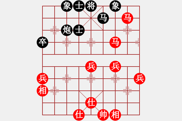 象棋棋譜圖片：大兵小兵(8段)-勝-我的中國(guó)夢(mèng)(1段) - 步數(shù)：60 