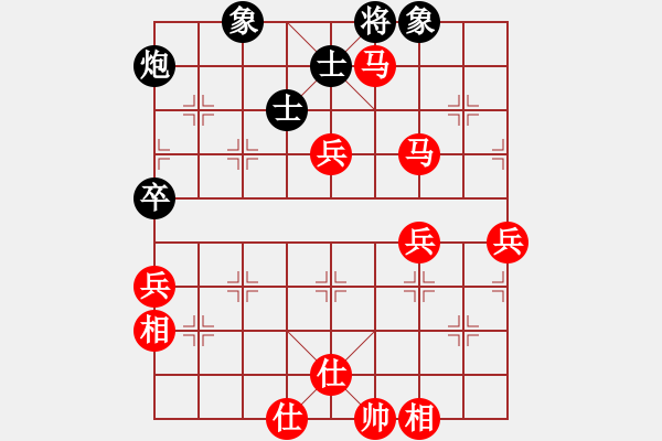 象棋棋譜圖片：大兵小兵(8段)-勝-我的中國(guó)夢(mèng)(1段) - 步數(shù)：70 