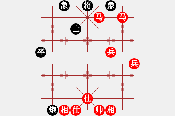 象棋棋譜圖片：大兵小兵(8段)-勝-我的中國(guó)夢(mèng)(1段) - 步數(shù)：80 