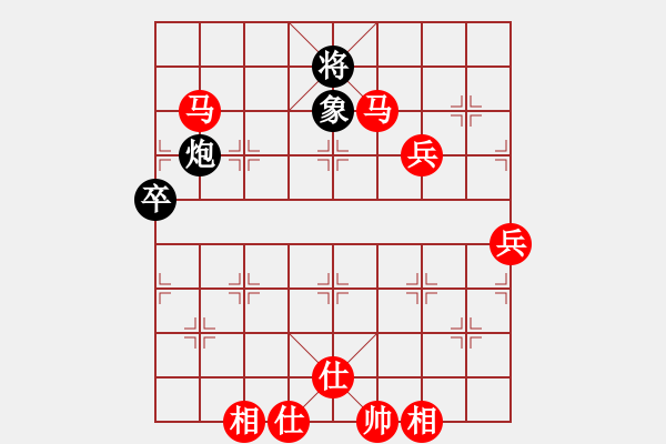 象棋棋譜圖片：大兵小兵(8段)-勝-我的中國(guó)夢(mèng)(1段) - 步數(shù)：90 