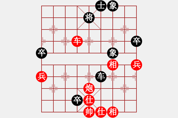 象棋棋譜圖片：馮克平先勝馬嘯林 - 步數(shù)：80 