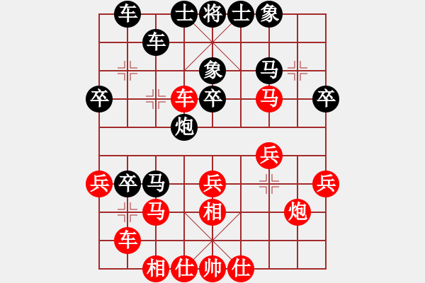 象棋棋譜圖片：中炮過(guò)河車(chē)對(duì)左馬盤(pán)河橫車(chē) - 步數(shù)：30 