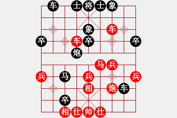 象棋棋譜圖片：中炮過(guò)河車(chē)對(duì)左馬盤(pán)河橫車(chē) - 步數(shù)：40 