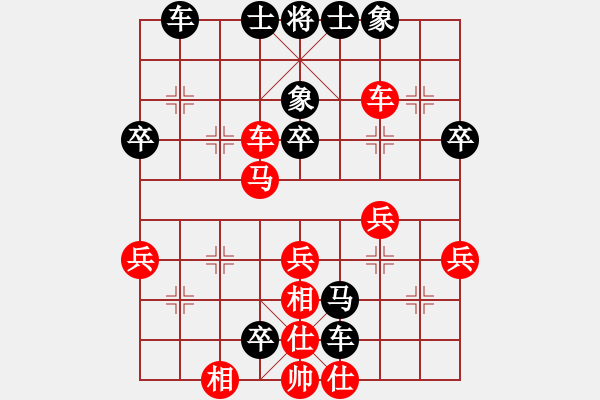 象棋棋譜圖片：中炮過(guò)河車(chē)對(duì)左馬盤(pán)河橫車(chē) - 步數(shù)：50 