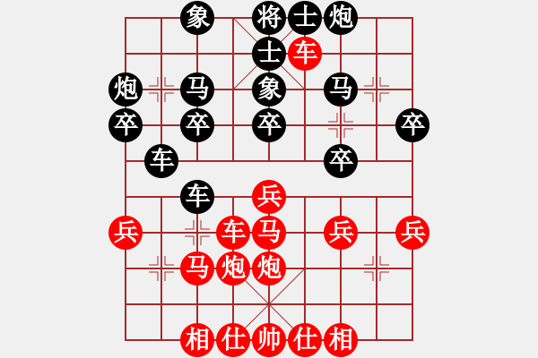 象棋棋譜圖片：金陵十二釵(1星)-勝-心中日生(電神) - 步數(shù)：30 