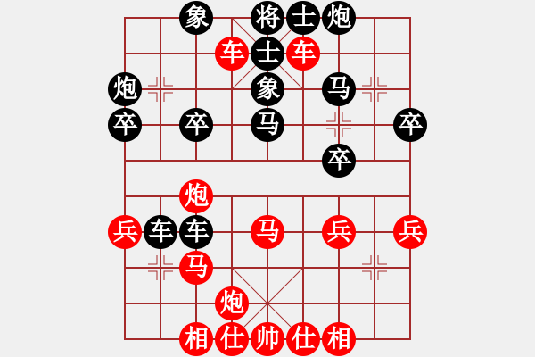 象棋棋譜圖片：金陵十二釵(1星)-勝-心中日生(電神) - 步數(shù)：40 