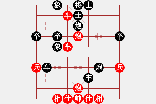 象棋棋譜圖片：金陵十二釵(1星)-勝-心中日生(電神) - 步數(shù)：55 