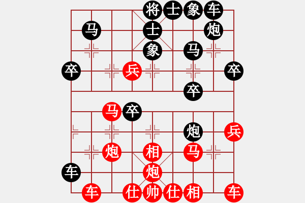 象棋棋譜圖片：1喬旭后勝喬云峰 - 步數(shù)：40 