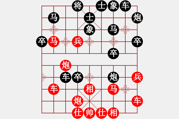 象棋棋譜圖片：1喬旭后勝喬云峰 - 步數(shù)：50 