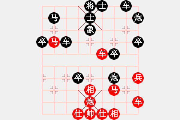 象棋棋譜圖片：1喬旭后勝喬云峰 - 步數(shù)：60 