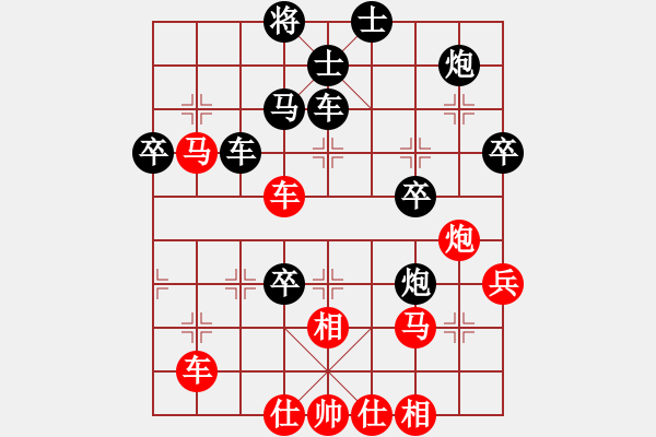 象棋棋譜圖片：1喬旭后勝喬云峰 - 步數(shù)：70 