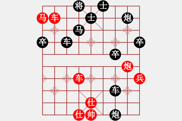 象棋棋譜圖片：1喬旭后勝喬云峰 - 步數(shù)：80 