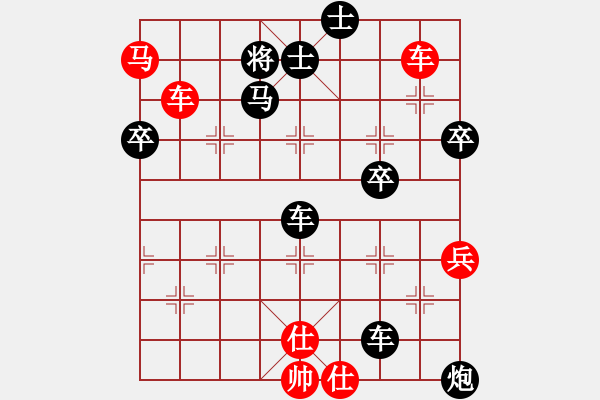 象棋棋譜圖片：1喬旭后勝喬云峰 - 步數(shù)：94 