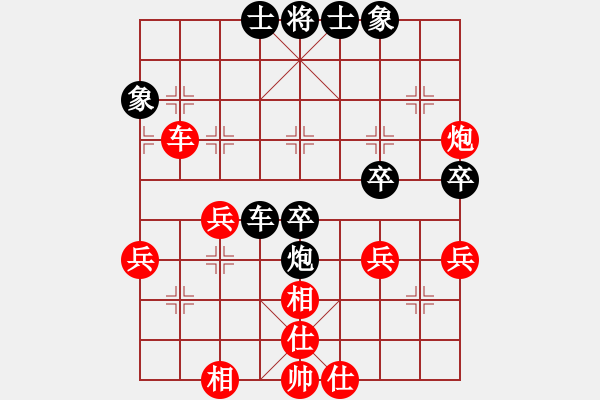 象棋棋谱图片：徐崇峰 先和 金波 - 步数：40 