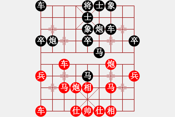 象棋棋谱图片：《黄少龙先和陈松顺》 - 步数：30 