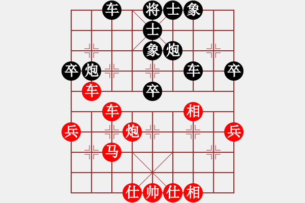 象棋棋谱图片：《黄少龙先和陈松顺》 - 步数：40 