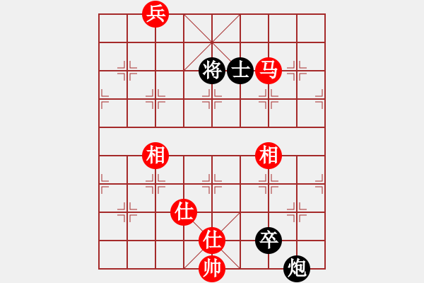 象棋棋譜圖片：八閩神勇(電神)-勝-laohmeng(9星) - 步數(shù)：160 