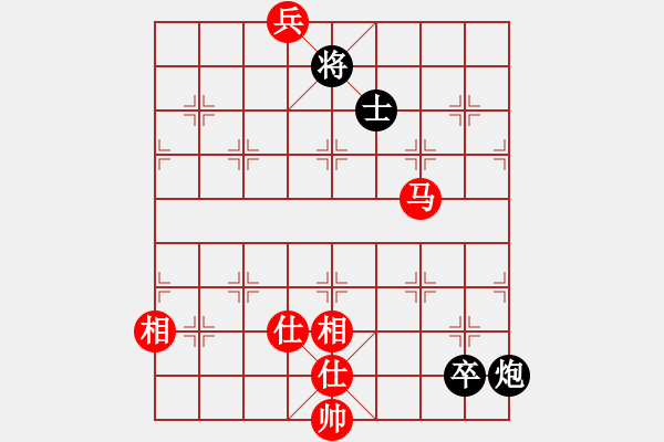 象棋棋譜圖片：八閩神勇(電神)-勝-laohmeng(9星) - 步數(shù)：185 