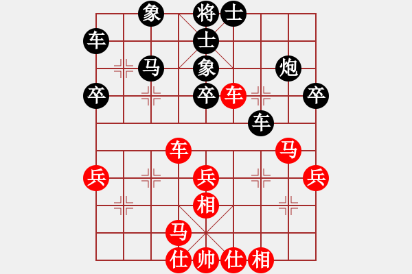 象棋棋譜圖片：八閩神勇(電神)-勝-laohmeng(9星) - 步數(shù)：30 