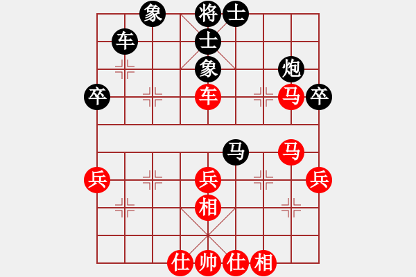 象棋棋譜圖片：八閩神勇(電神)-勝-laohmeng(9星) - 步數(shù)：40 