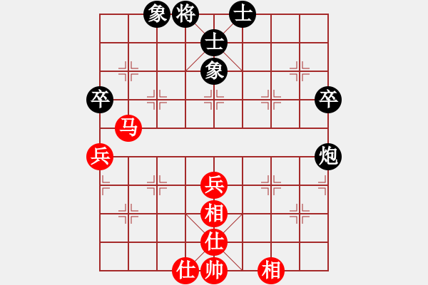 象棋棋譜圖片：八閩神勇(電神)-勝-laohmeng(9星) - 步數(shù)：60 