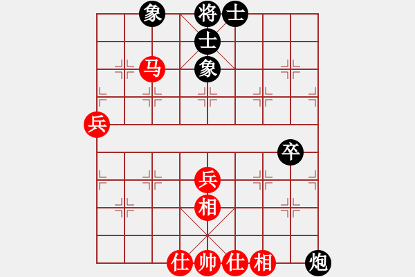 象棋棋譜圖片：八閩神勇(電神)-勝-laohmeng(9星) - 步數(shù)：70 