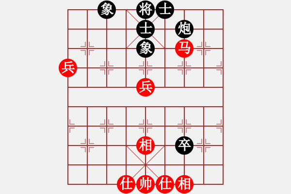 象棋棋譜圖片：八閩神勇(電神)-勝-laohmeng(9星) - 步數(shù)：80 