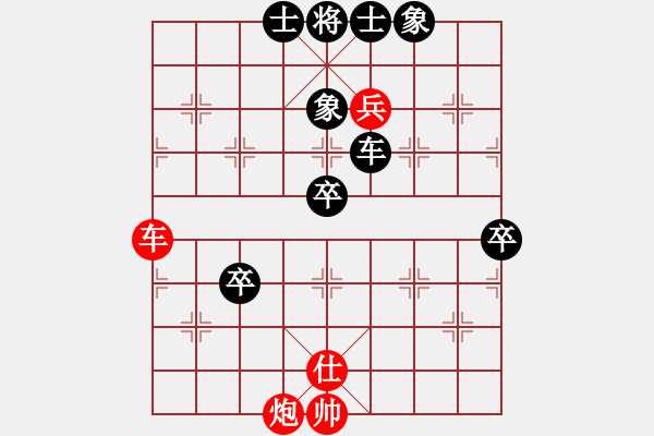 象棋棋譜圖片：鷹揚天下(無極)-負(fù)-洞房不敗灬(風(fēng)魔) - 步數(shù)：100 