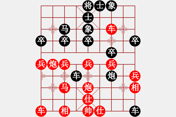 象棋棋譜圖片：鷹揚天下(無極)-負(fù)-洞房不敗灬(風(fēng)魔) - 步數(shù)：30 