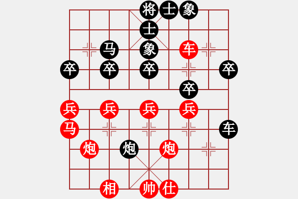 象棋棋譜圖片：鷹揚天下(無極)-負(fù)-洞房不敗灬(風(fēng)魔) - 步數(shù)：40 