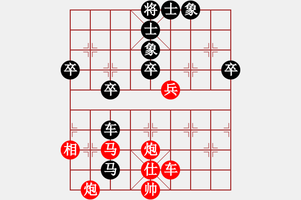 象棋棋譜圖片：鷹揚天下(無極)-負(fù)-洞房不敗灬(風(fēng)魔) - 步數(shù)：70 