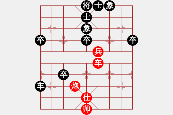 象棋棋譜圖片：鷹揚天下(無極)-負(fù)-洞房不敗灬(風(fēng)魔) - 步數(shù)：80 