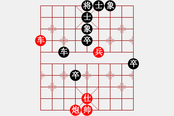 象棋棋譜圖片：鷹揚天下(無極)-負(fù)-洞房不敗灬(風(fēng)魔) - 步數(shù)：90 