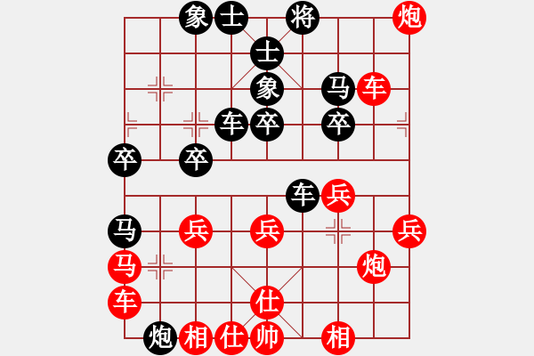 象棋棋譜圖片：筆記本兒(天帝)-勝-雪擁蘭關(8段) - 步數(shù)：30 