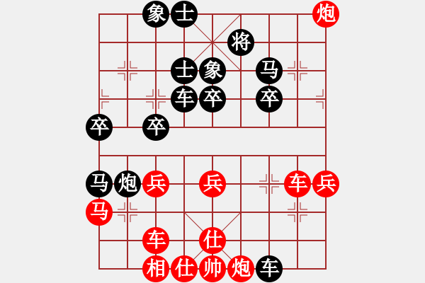象棋棋谱图片：笔记本儿(天帝)-胜-雪拥兰关(8段) - 步数：40 