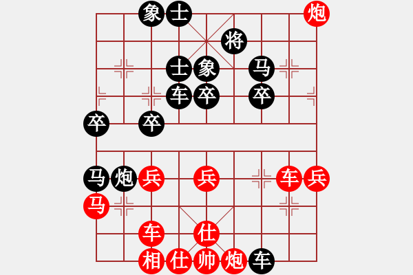 象棋棋譜圖片：筆記本兒(天帝)-勝-雪擁蘭關(8段) - 步數(shù)：40 